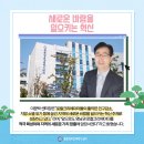 웰피쉬(주) 이미지