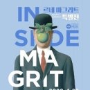 르네41