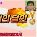 미소 공인중개사사무소 이미지