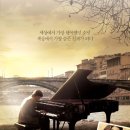 성북동-854 | 피아노 솔로