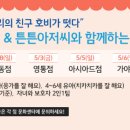 홈플러스진해점