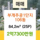 부평김안과의원 이미지