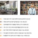계룡아파트경로당 이미지