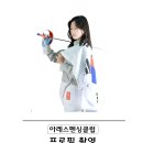 아레스펜싱클럽
