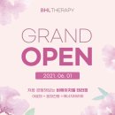 비에이치엘 테라피 이미지