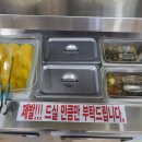국제밀면 이미지