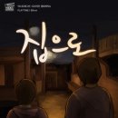 [📍넥스트에디션 부천점] 🔑🛢️집으로 후기📝