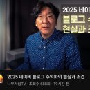 [온라인]온라인 수익화 시작 블로그 마케팅 이미지