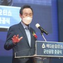 전북모터스주