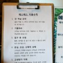 헤어에스에스 | [가평펜션추천] 남이섬 북한강 뷰 에스에스리조트 (ft. 수상레저 &amp; 바베큐)