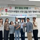 (주)이마트 동해점 네이버블로그