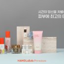 한스시스템
