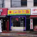 태양베이커리 이미지