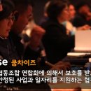 쿱차이즈 이미지