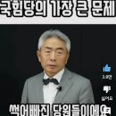 다스뵈이다 김어준 클로징 멘트 이미지