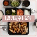 역동로34번길 이미지