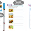 어스영어학원