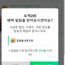 포케299