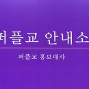 화승원 이미지