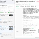 현촌제일공인중개사사무소 이미지