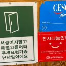 지산동행정복지센터 화장실 네이버블로그