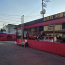 엔씨파크주유소 이미지