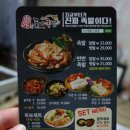 도야족발인후점 이미지