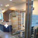 산내동물병원 이미지