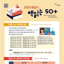 시립봉담도서관 이미지