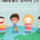 해피데이글로벌