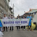 교2동 행정복지센터 이미지