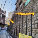 보수동책방골목 글씨 이미지