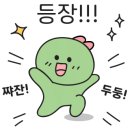 당북제 이미지