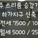 세우리공인중개사사무소 이미지