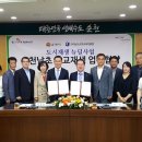 순천남초등학교 국제뉴스