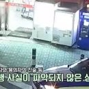 cctv에 찍힌 술 취한 사람 챙겨주는 척 돈 홈치는 놈 이미지