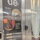 GS25 해운대엘시티점 | 해운대엘시티레스토랑 오셀드 진진쿡 엘시티점 부산파스타맛집 추천