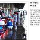 육대주센타