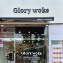 글로리115 이미지