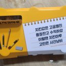 치킨마루 부천북부점 이미지