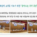 전남체육고등학교 | (체육고) 전남체육고등학교 입학안내 - 2022신입생입학전형