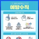 꿈꾸는어린이수학자학원