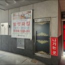 굿타임모텔 이미지