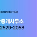 17부동산중개 이미지