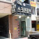 OK골프존 네이버블로그