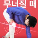 마음따뜻한정형외과의원 이미지