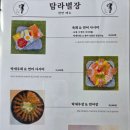 별장보쌈 이미지