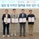 쏘카 주식회사 이미지