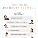 삼학홈마트 이미지