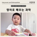 리따영어